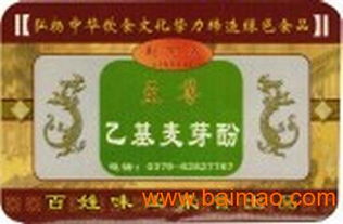 乙基麦芽酚 现代调味工业的“香味魔术师”及其产业解析