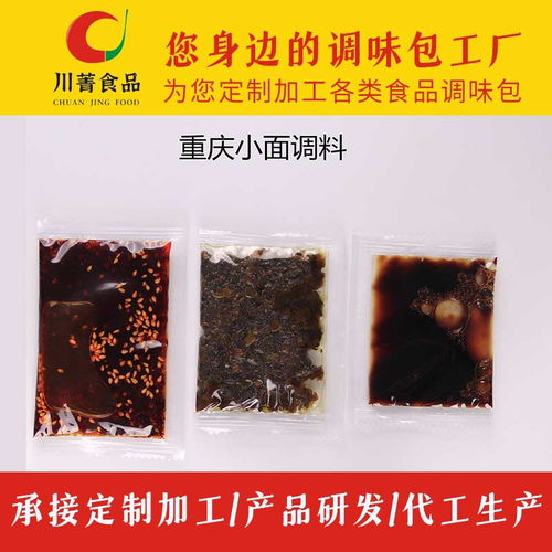 携手共赢 调味品行业的招商与生产新机遇