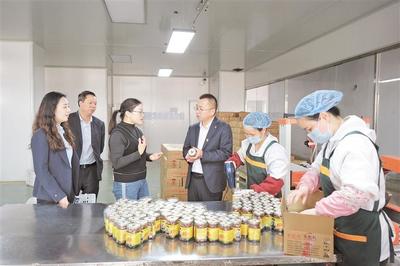贷后调查护航实体经济 农行贵州省分行助力调味品企业发展